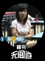 鲁大师在线免费中文字幕
